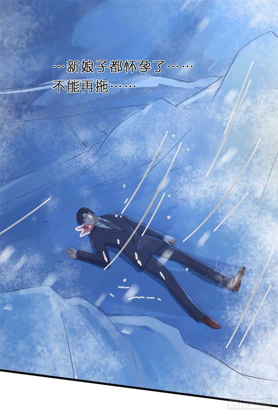 婚礼-第250话