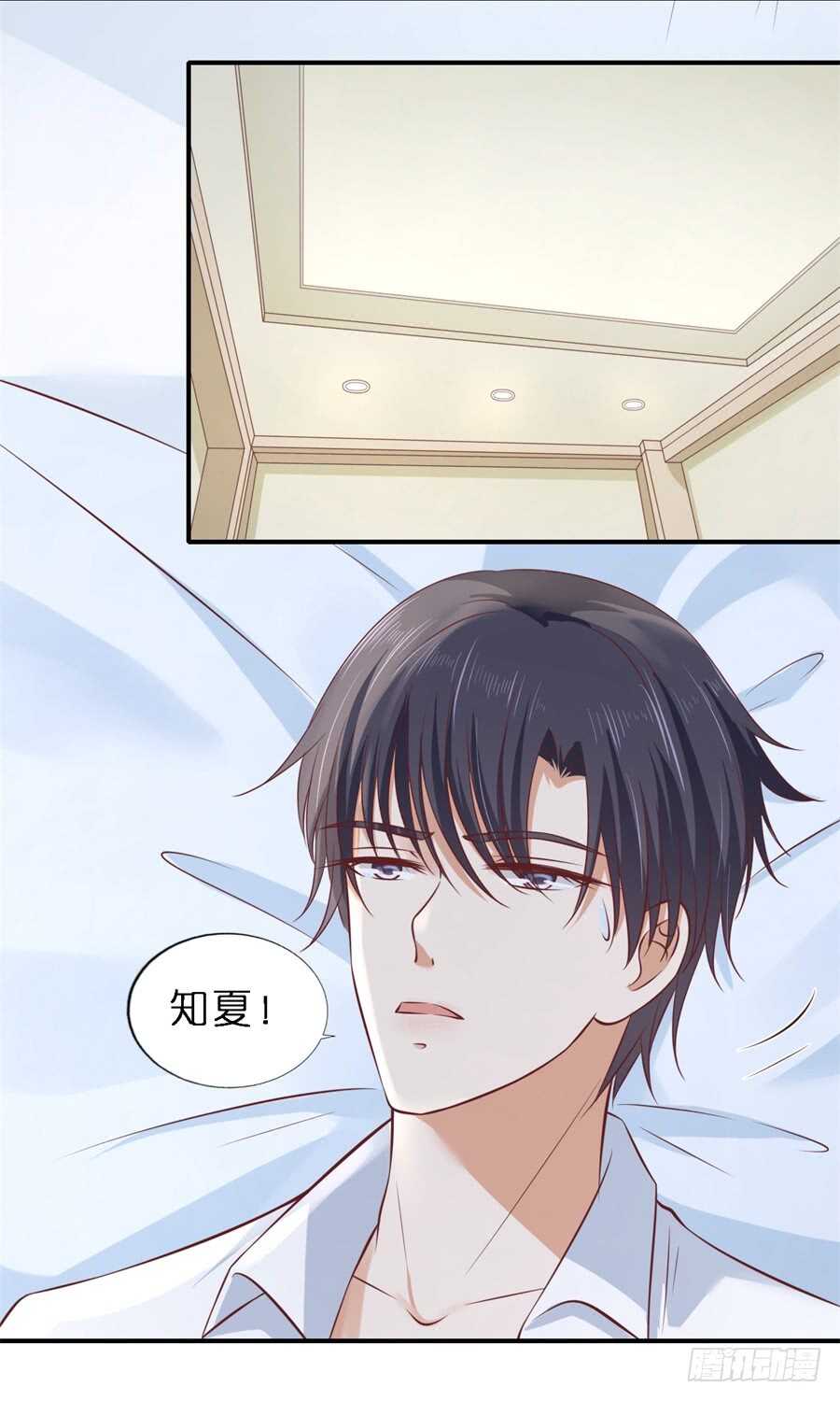 婚礼-第250话