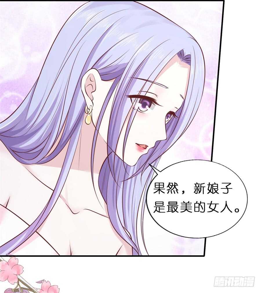 婚礼-第250话