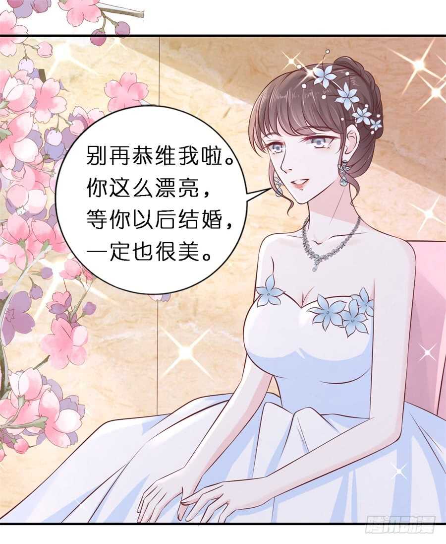 婚礼-第250话