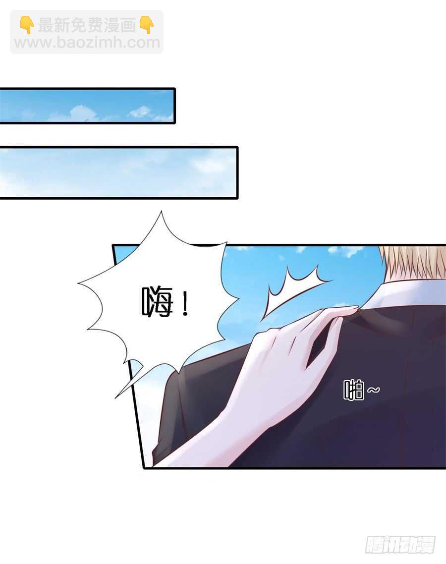 婚礼-第250话