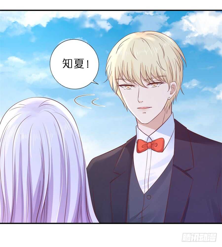 婚礼-第250话