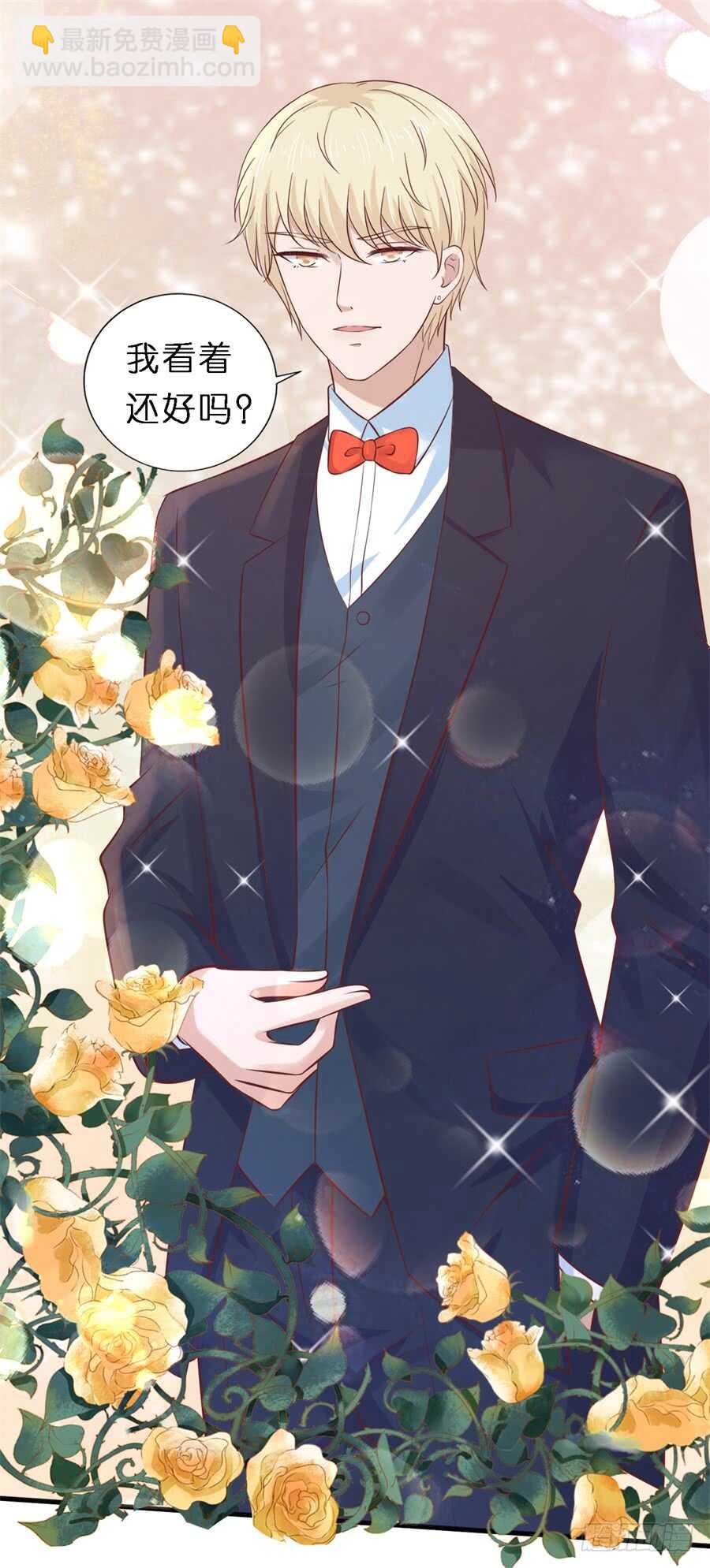 婚礼-第250话
