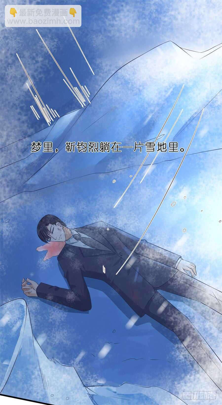 婚礼-第250话