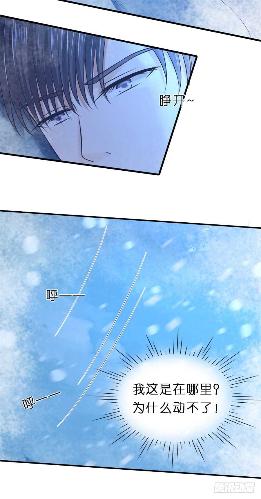 婚礼-第250话