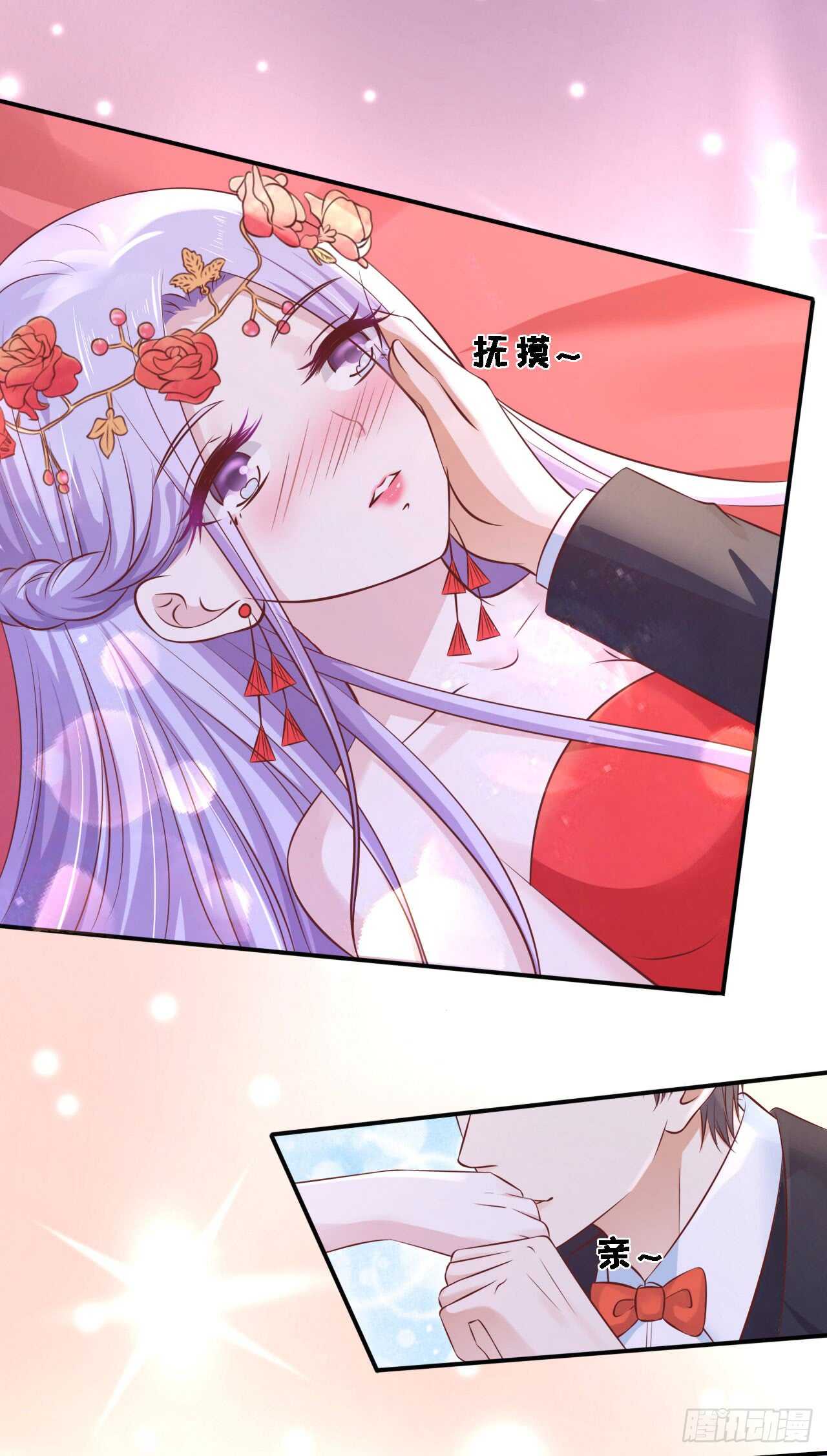 名正言顺-第254话