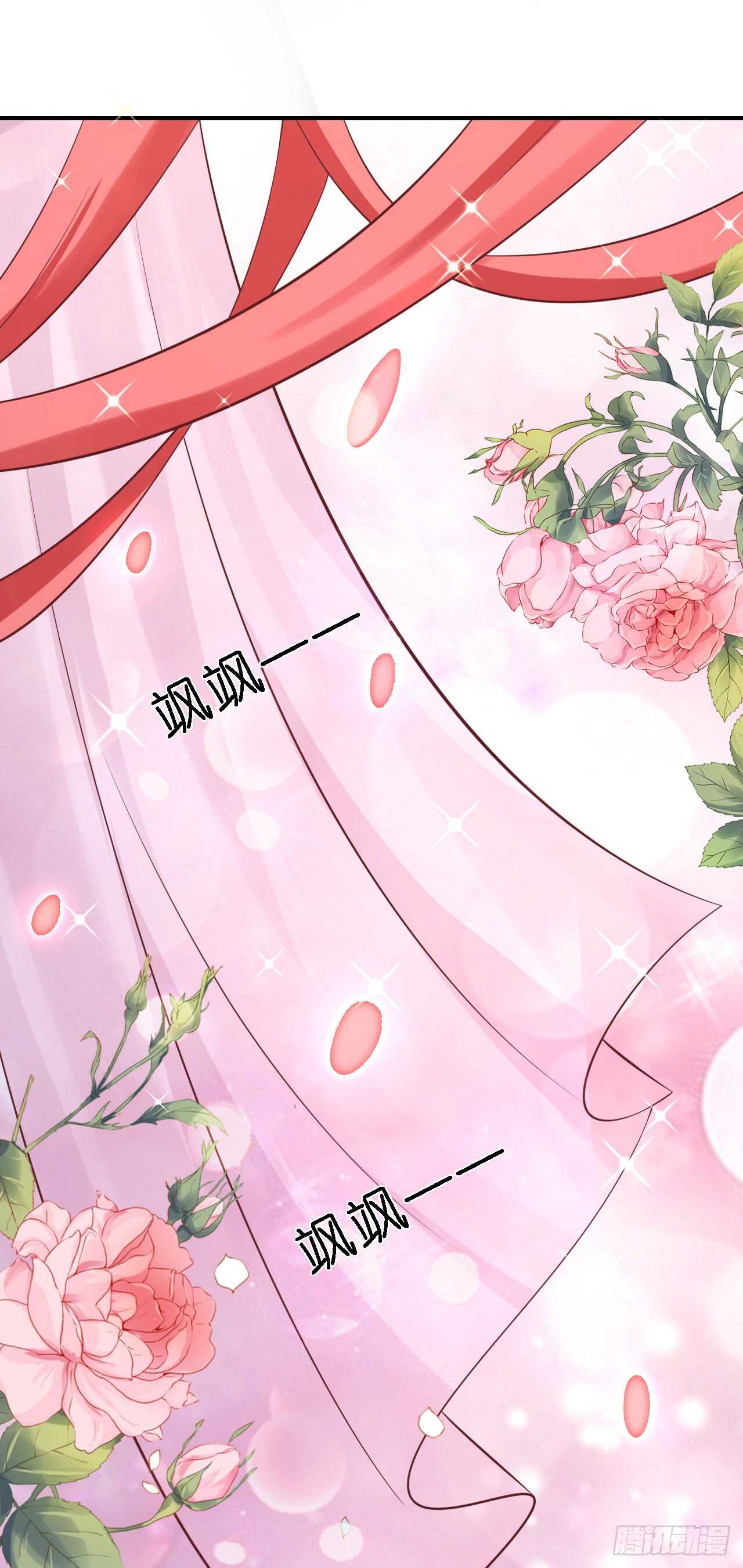 名正言顺-第254话