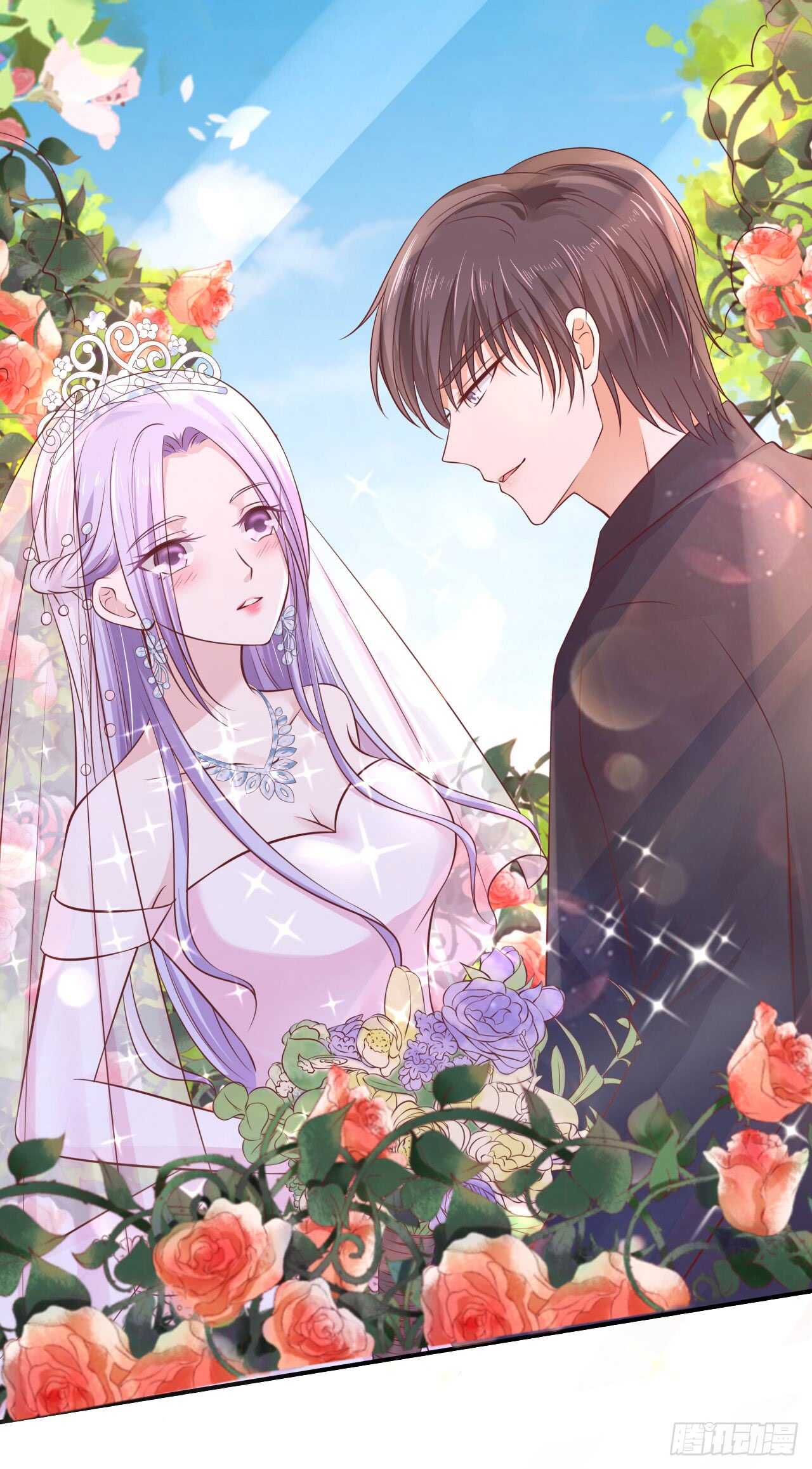 名正言顺-第254话