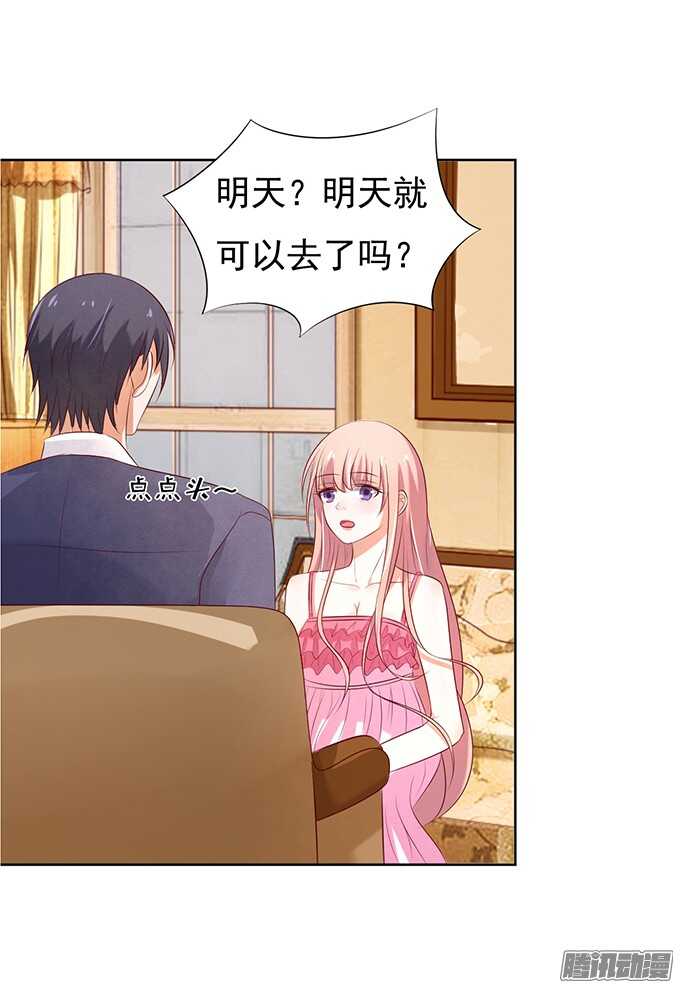 他不可能杀人的-第30话