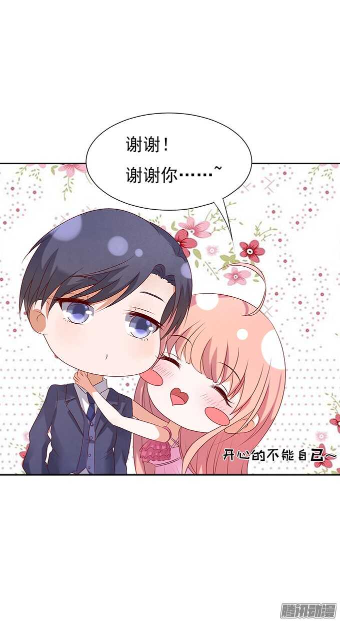 他不可能杀人的-第30话