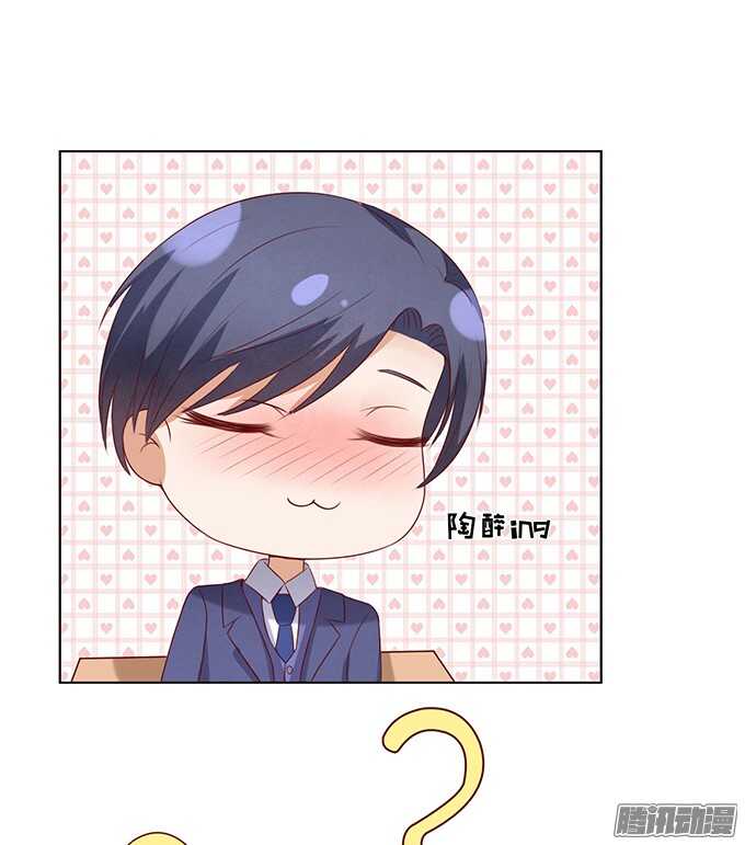 他不可能杀人的-第30话