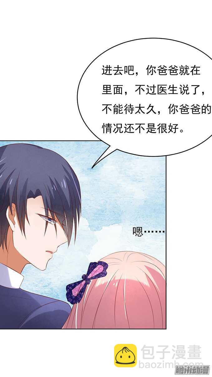 他不可能杀人的-第30话
