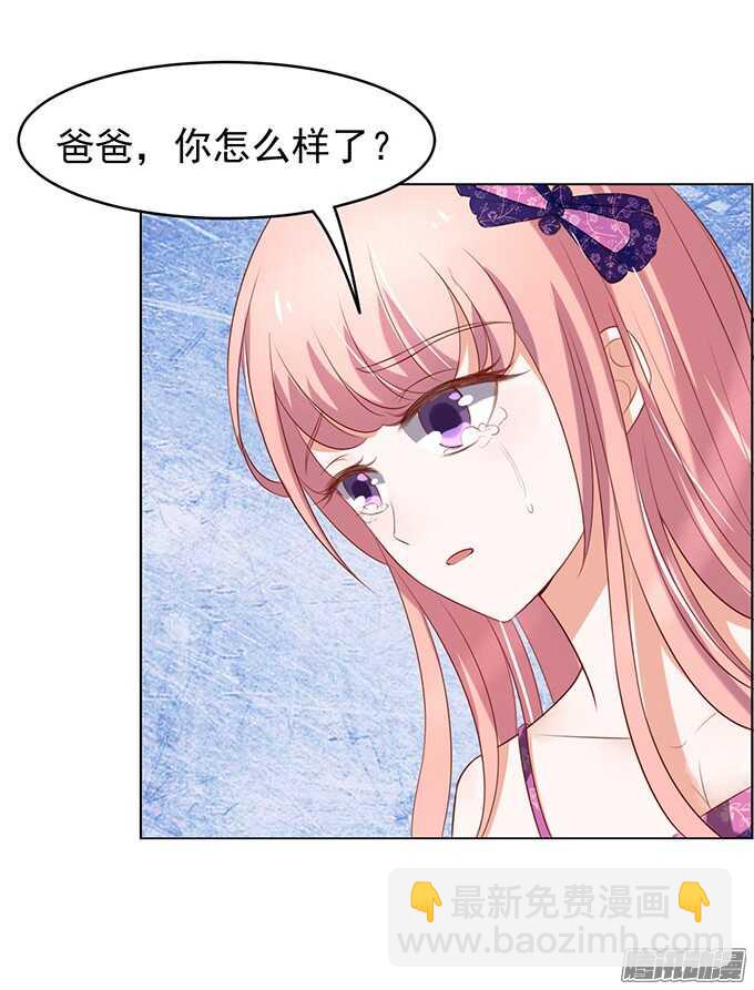 他不可能杀人的-第30话