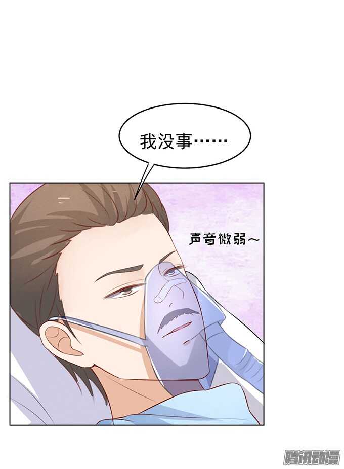 他不可能杀人的-第30话