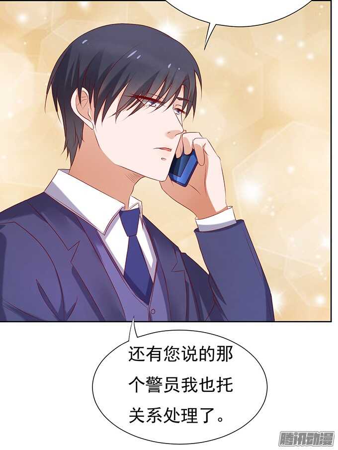 他不可能杀人的-第30话