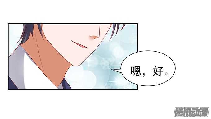 他不可能杀人的-第30话