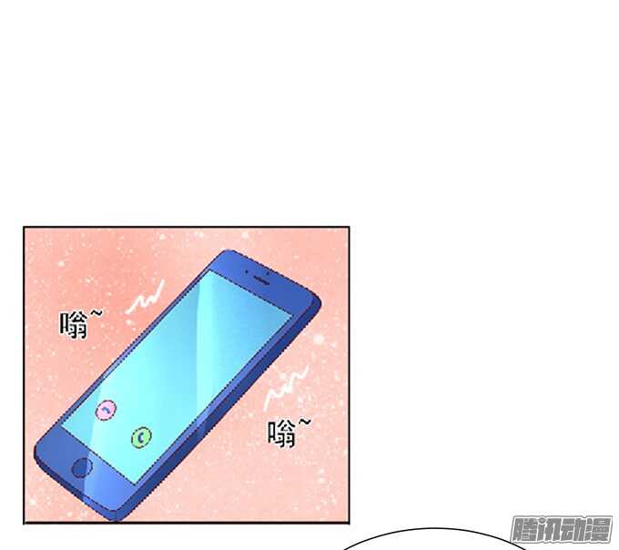 他不可能杀人的（3）-第32话