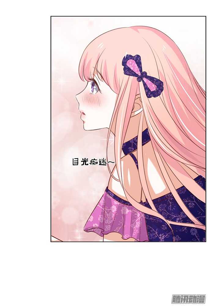 他不可能杀人的（3）-第32话