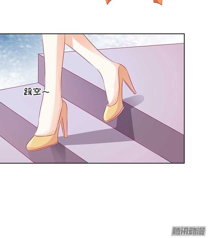 我的人不用你管（2）-第34话