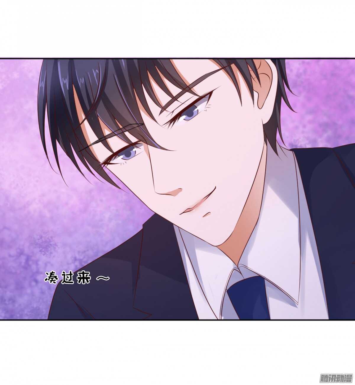 你也可以跟我睡（1）-第36话