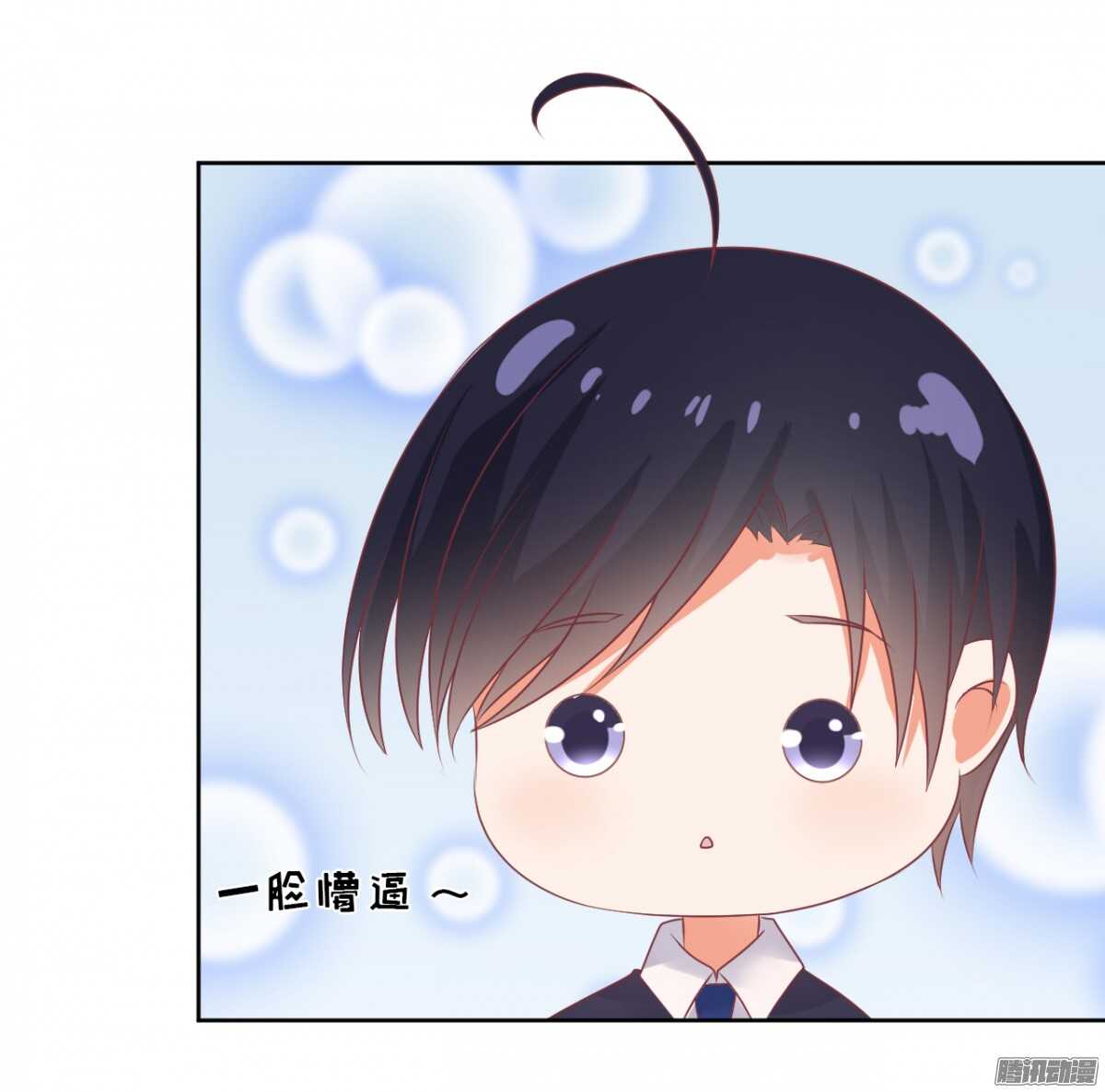 你也可以跟我睡（1）-第36话