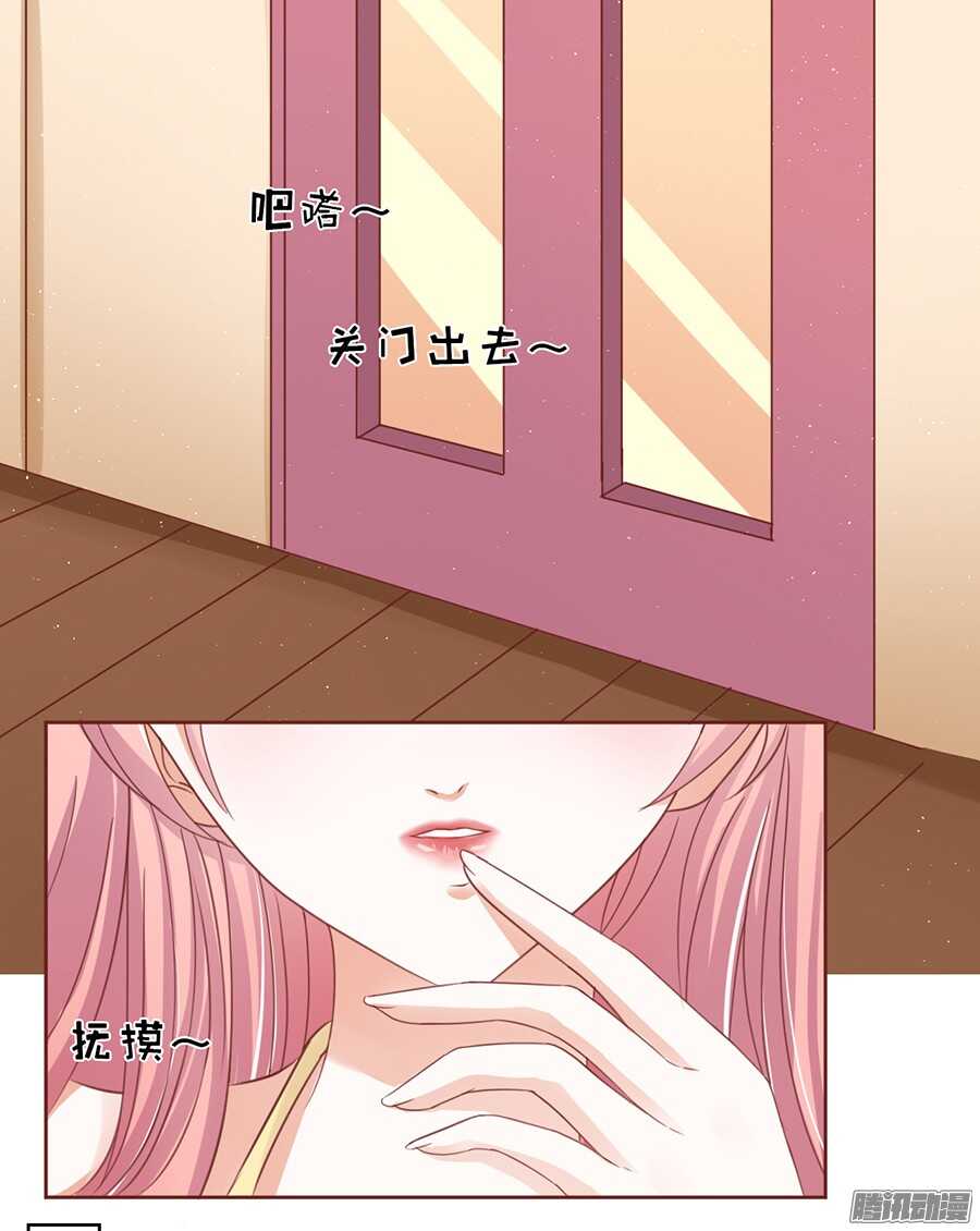 温暖的热度(1)-第38话