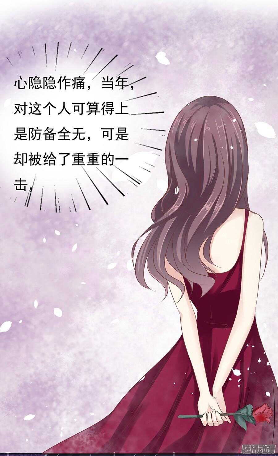 温暖的热度(1)-第38话