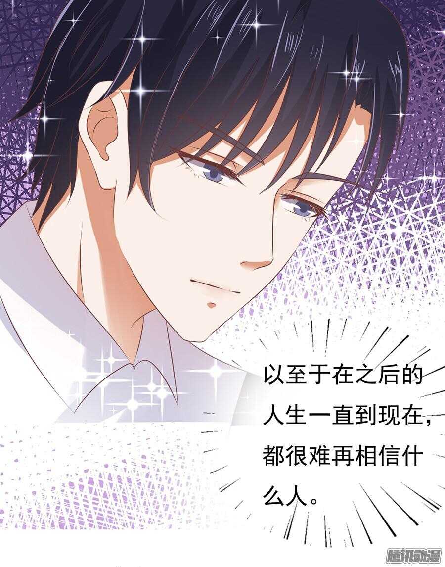 温暖的热度(1)-第38话