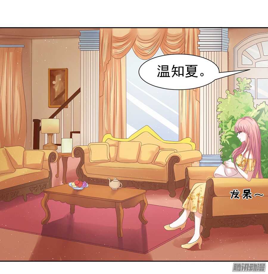 温暖的热度(1)-第38话