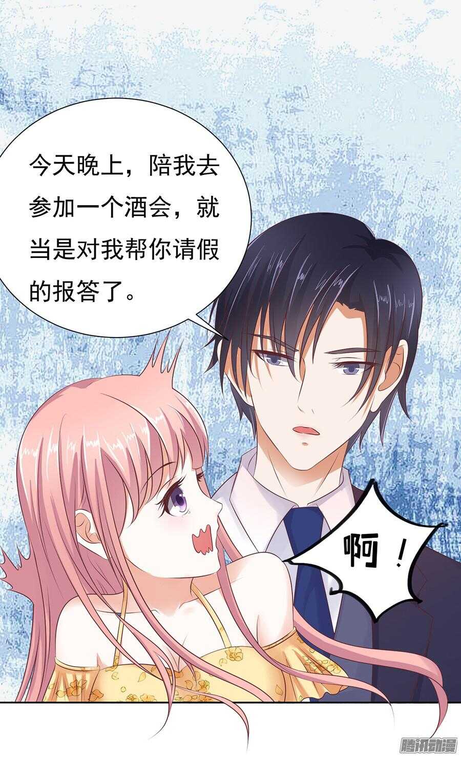 温暖的热度(1)-第38话