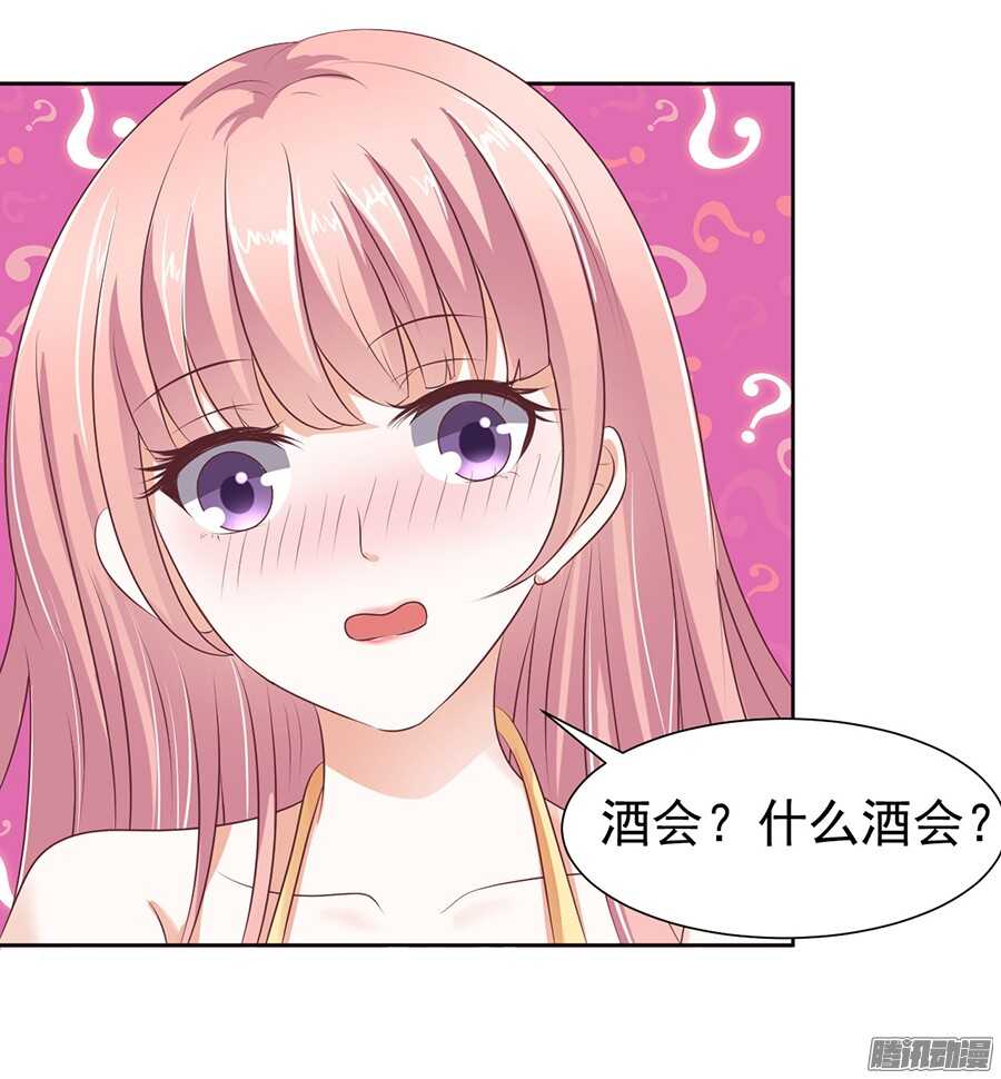 温暖的热度(1)-第38话