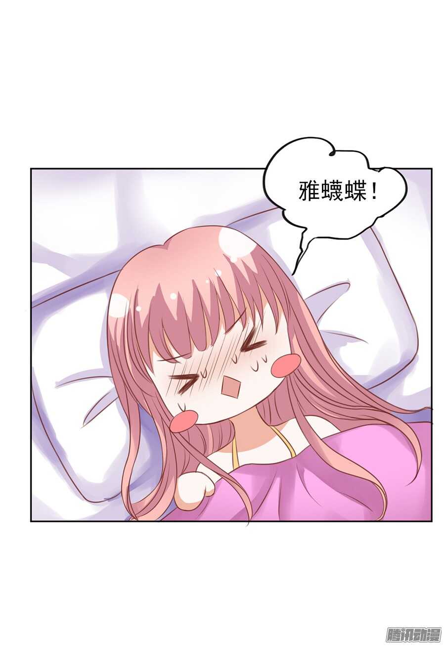温暖的热度(1)-第38话