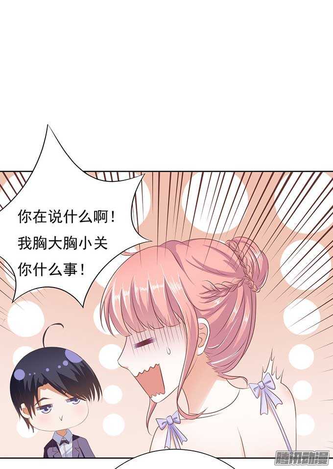 温暖的热度(3)-第40话