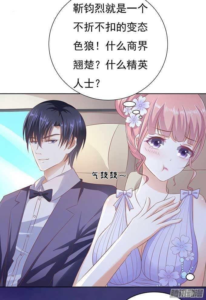 温暖的热度(3)-第40话