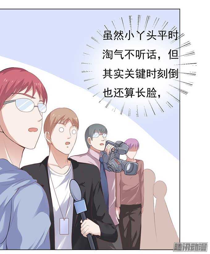 温暖的热度(3)-第40话
