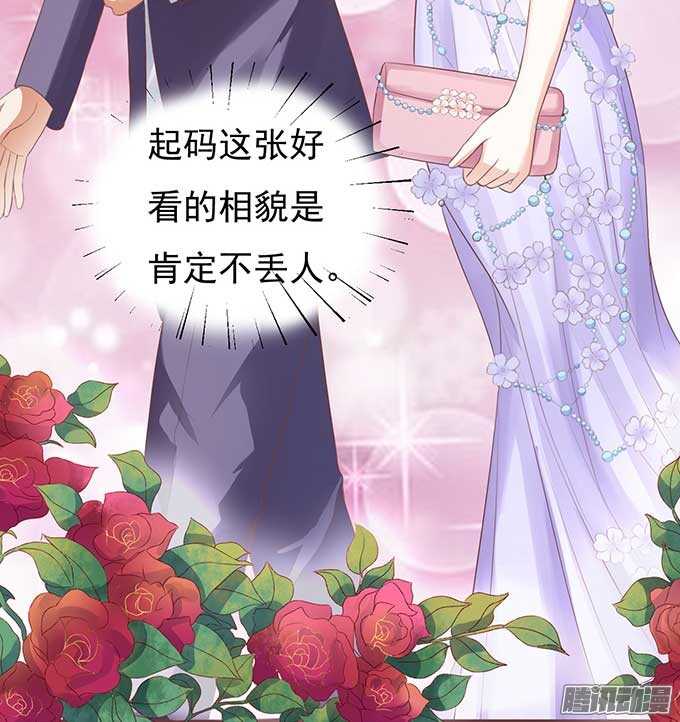 温暖的热度(3)-第40话