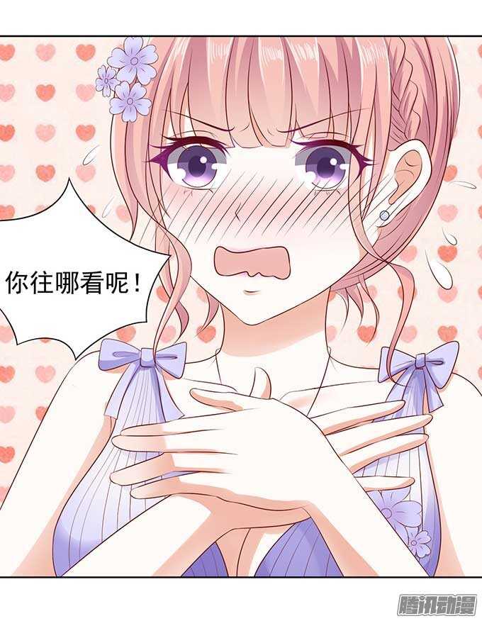 温暖的热度(3)-第40话