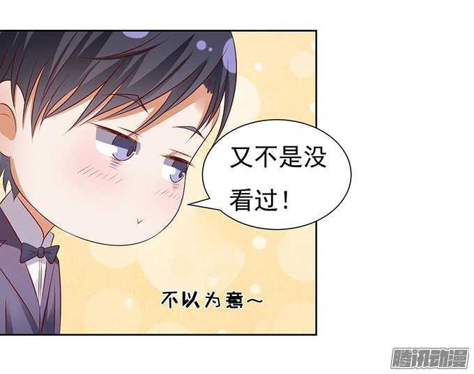 温暖的热度(3)-第40话