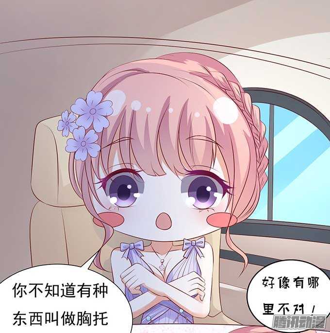 温暖的热度(3)-第40话