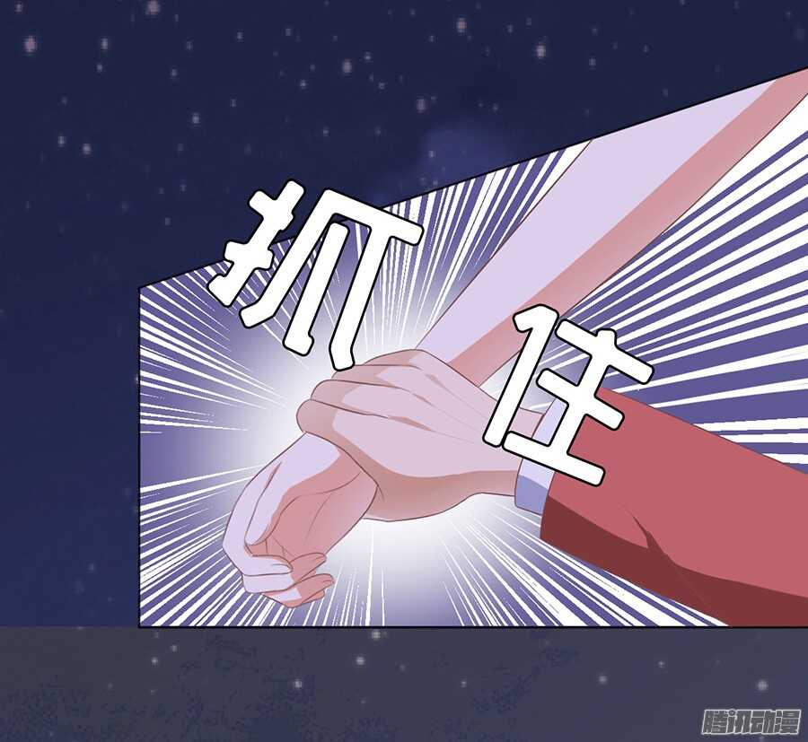 夹紧尾巴做人（2）-第42话