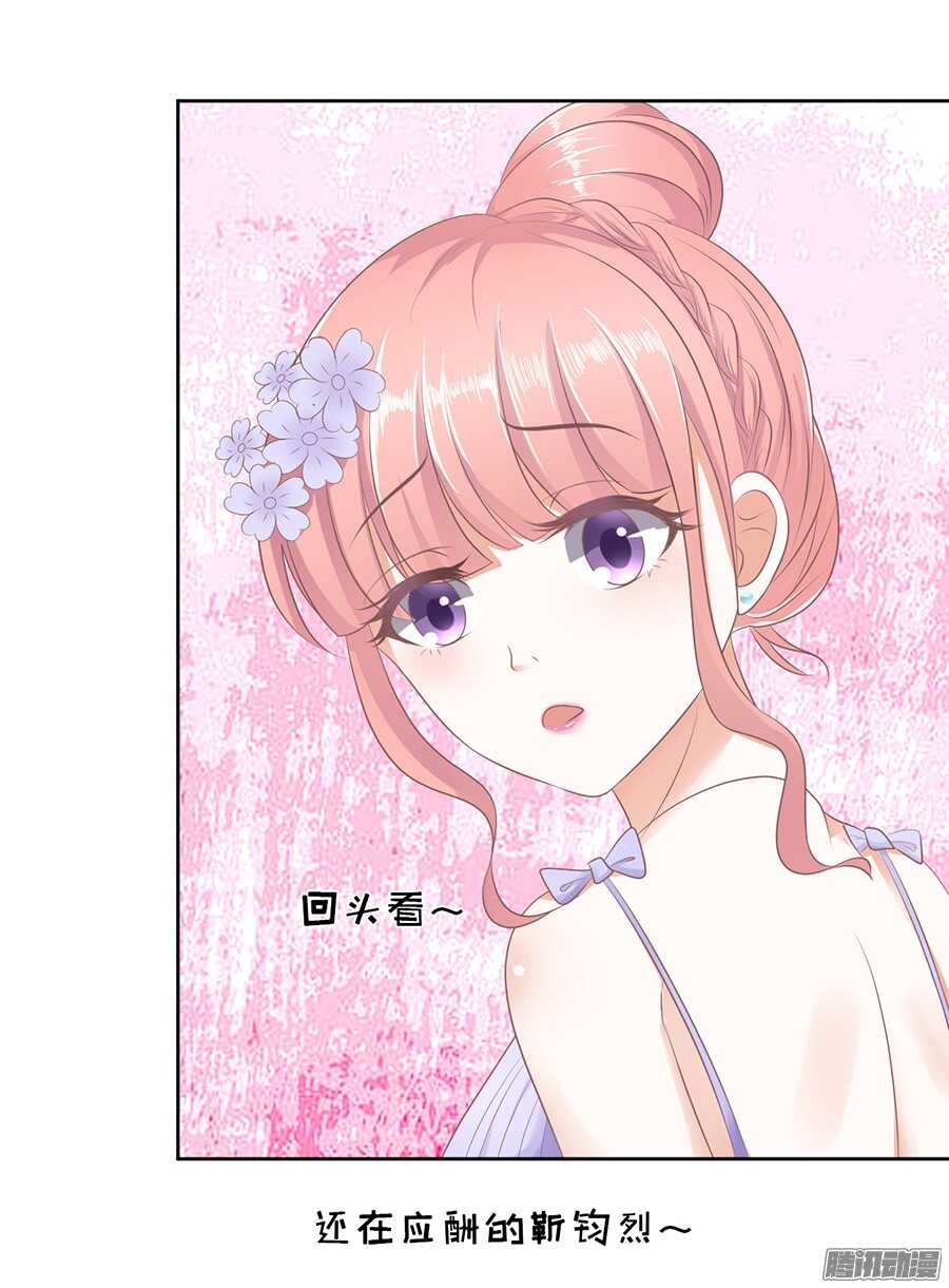 夹紧尾巴做人（2）-第42话
