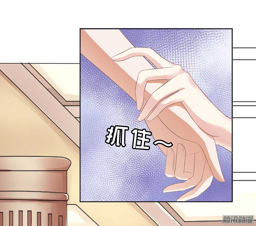下药的香槟-第44话