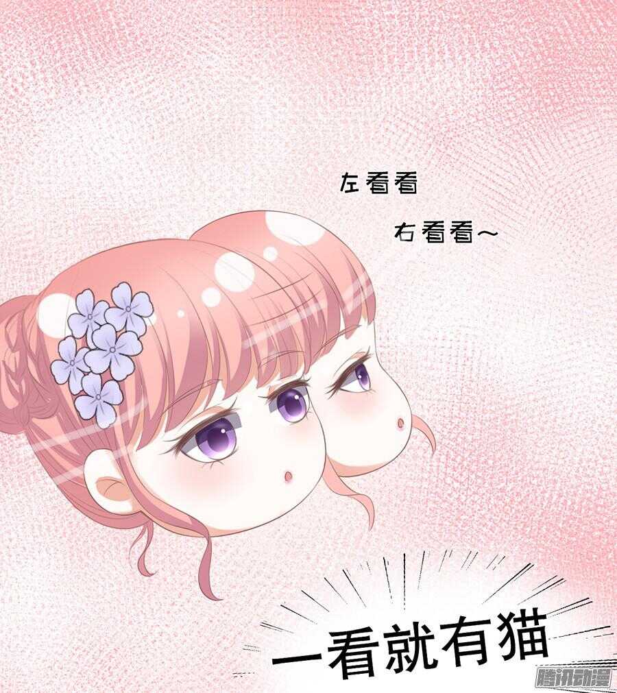 下药的香槟-第44话