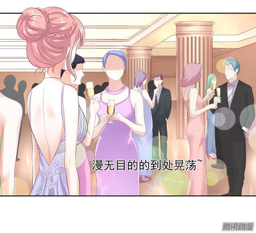 下药的香槟-第44话