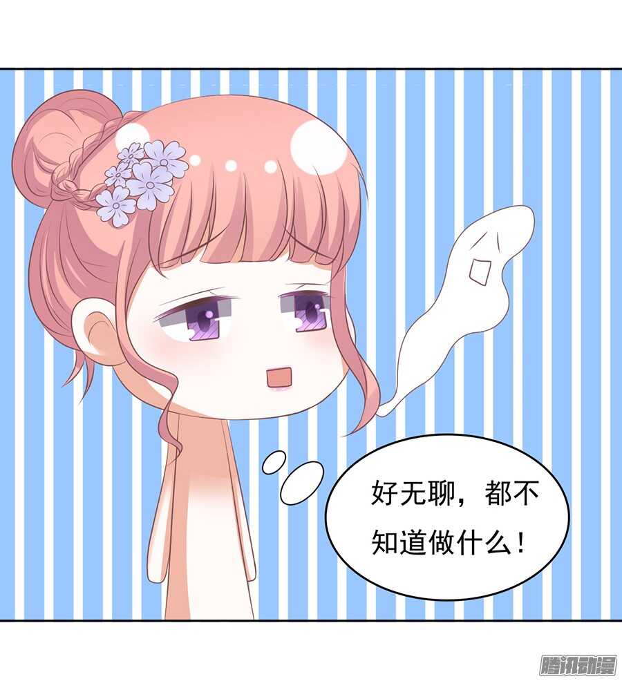 下药的香槟-第44话