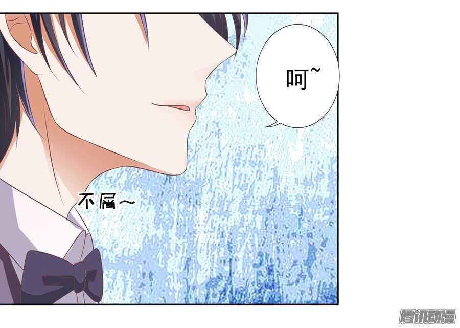 下药的香槟-第44话