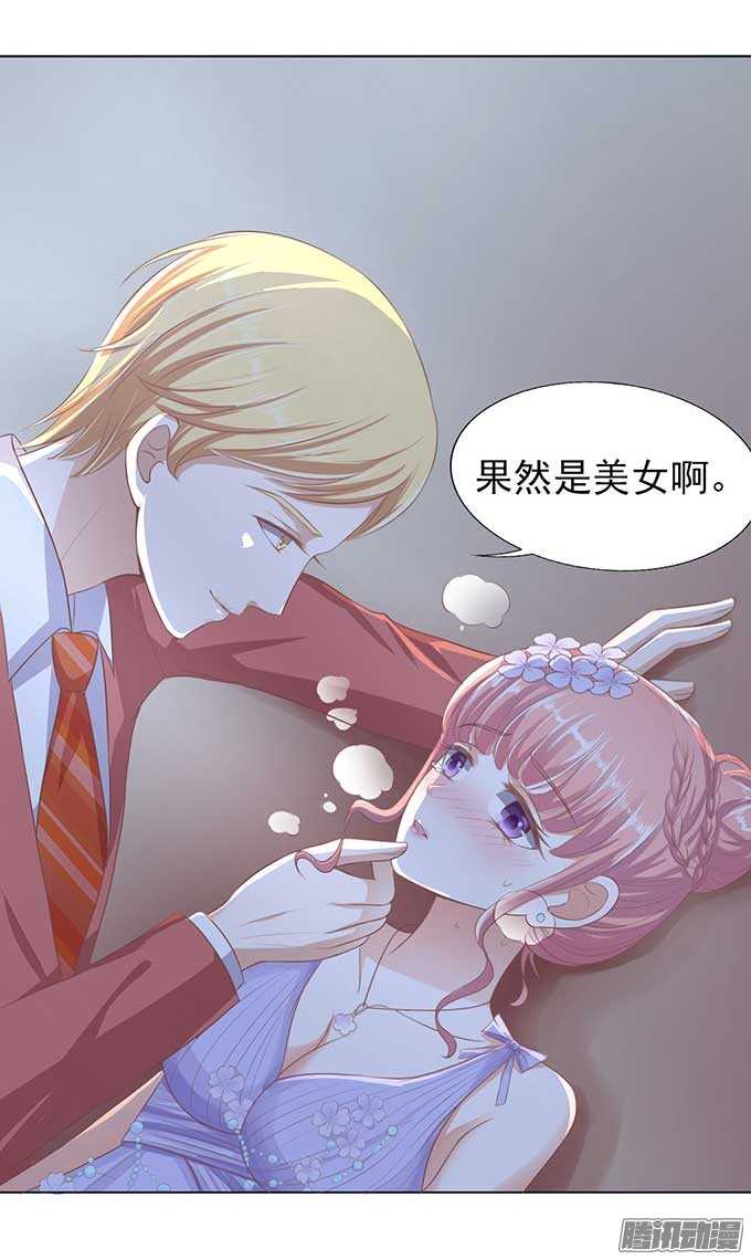 留下来陪我-第46话