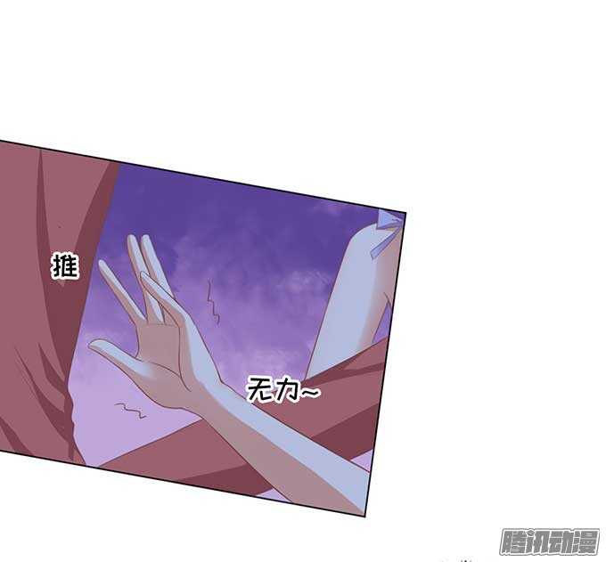 留下来陪我-第46话