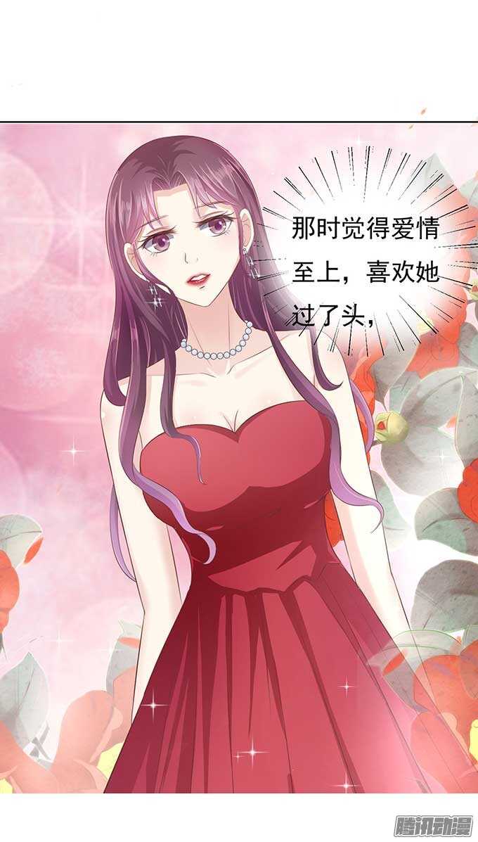留下来陪我-第46话