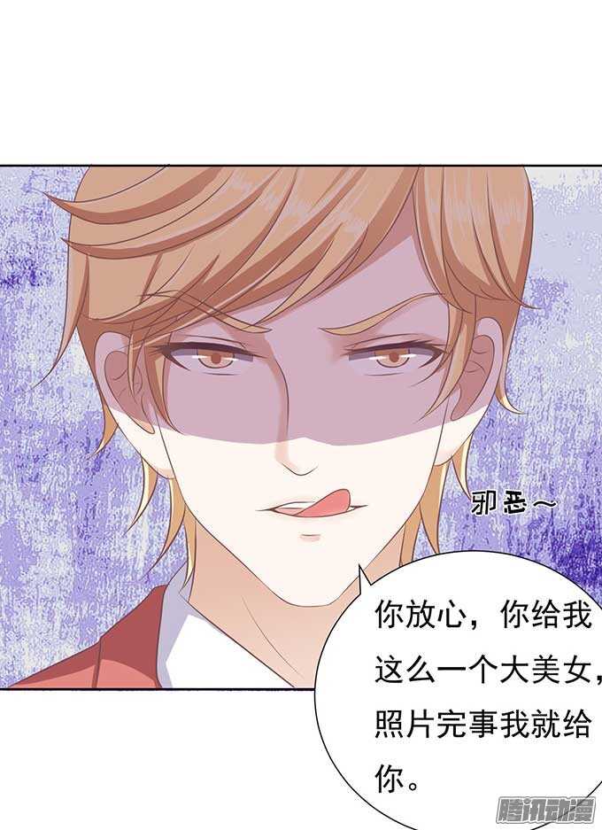 留下来陪我-第46话